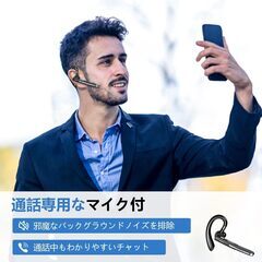 【新品】Bluetooth5.3 ワイヤレスイヤホン 耳掛け型 500mAh充電ケース付の画像