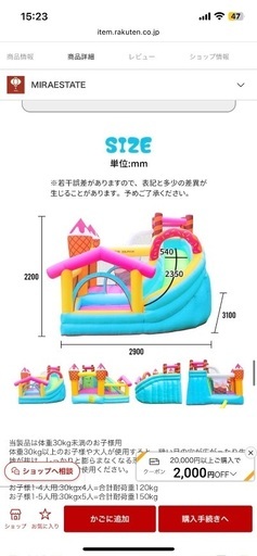 家庭用エアー遊具プレイハウス