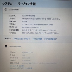 SONY VAIO②★｜Win11・SSD・Office互換・AIアシスタント搭載の画像
