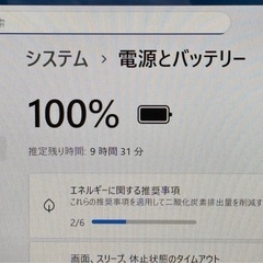 064【準美品・軽量】i5第10世代✨東芝 ダイナブック SSD Windows11の画像