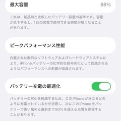 iPhone14Pro 256㎇　SIMフリー付属品完備の画像