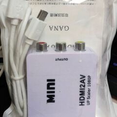 ★新品HDMI→コンポジットコンバータ×２台★の画像