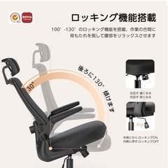 チェアの画像