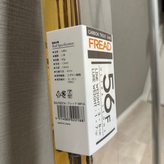 【新品未使用】トラウオロッドとタモのセットの画像