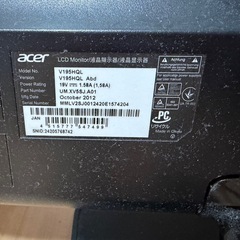 V195HQLの画像