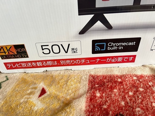 Imiia Google TV 50V型 4K対応（中古・美品）