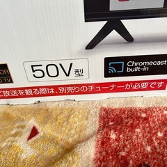 Imiia Google TV 50V型 4K対応（中古・美品）の画像
