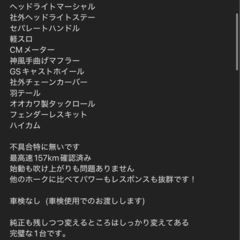 CB400Nの画像