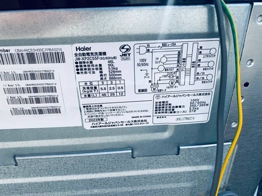 Haier 全自動電気洗濯機  JW-XP2C55F