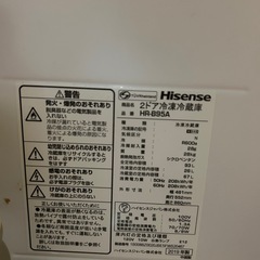 冷蔵庫の画像