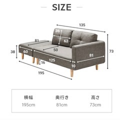 グレーソファーの画像