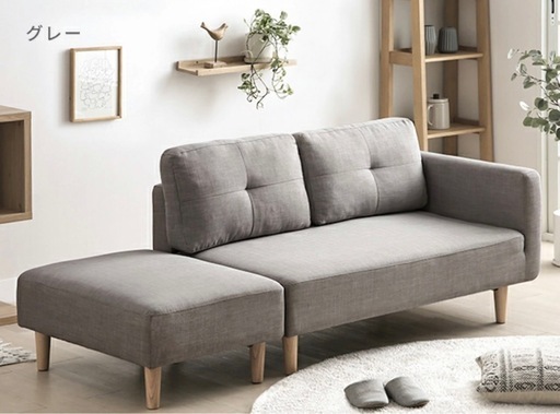 グレーソファー