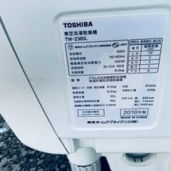 TOSHIBA ドラム式洗濯乾燥機  TW-Z360Lの画像