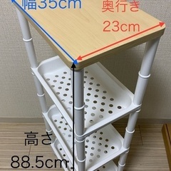 ☆取引中☆組み立て式シェルフ　無料お譲りの画像