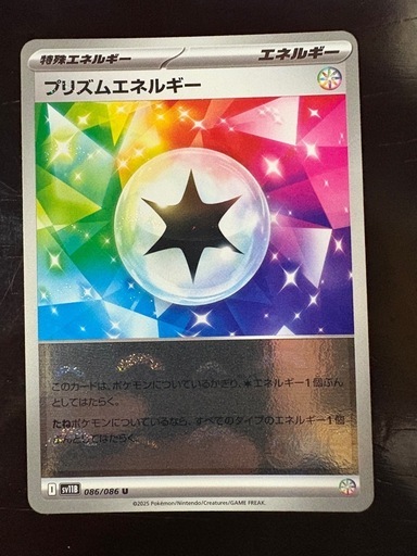 ポケモンカード