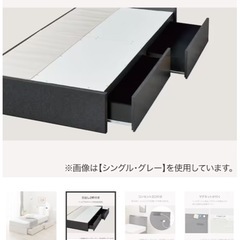 【格安】ニトリシングルベットフレーム の画像
