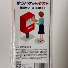 [ネットフリマ･オークションに] 梱包材おまとめセットの画像