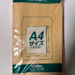 [ネットフリマ･オークションに] 梱包材おまとめセットの画像