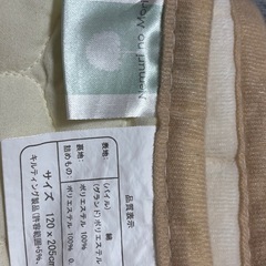 カインズ新品敷きパットの画像
