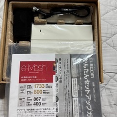 ELECOM Wi-Fiルーター WMC-2HC-Wの画像