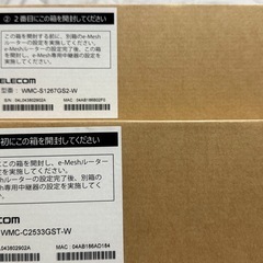 ELECOM Wi-Fiルーター WMC-2HC-Wの画像