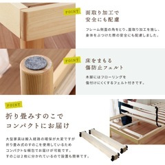 シングルベッド フレームの画像