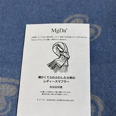 【新品】大判マフラー ハート柄の画像