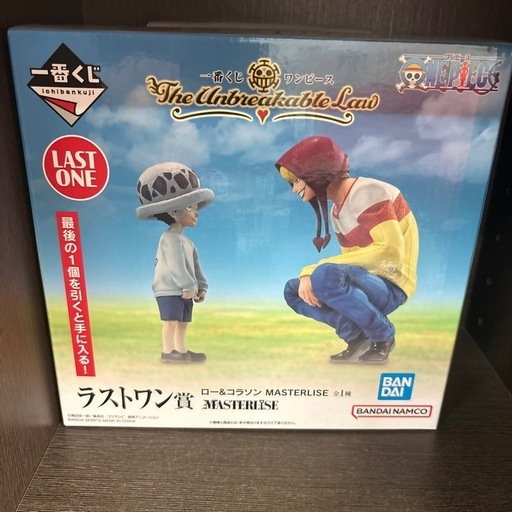 ワンピース　一番くじ　ラストワン