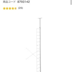 ニトリ　Nポルダ幅120cmせっとセットの画像