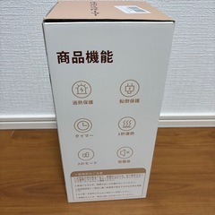 【新品未使用未開封】小型セラミックヒーターの画像