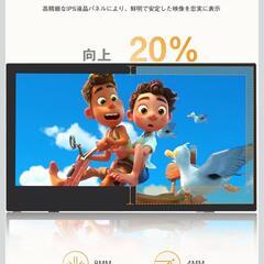 モバイルモニター 15.6インチ モバイルディスプレイ自立型 収納ケース付きの画像