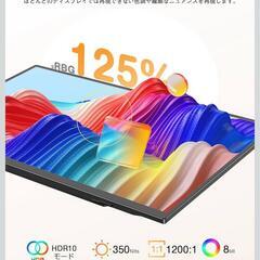 モバイルモニター 15.6インチ モバイルディスプレイ自立型 収納ケース付きの画像
