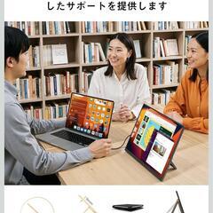 モバイルモニター 15.6インチ モバイルディスプレイ自立型 収納ケース付きの画像