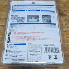 🔍️LEDデスクルーペ-オーム電機  🔍️L-ZOOM LEDデスクルーペ2 LH-M01DL6の画像