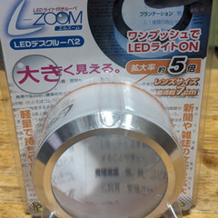 🔍️LEDデスクルーペ-オーム電機  🔍️L-ZOOM LEDデスクルーペ2 LH-M01DL6の画像