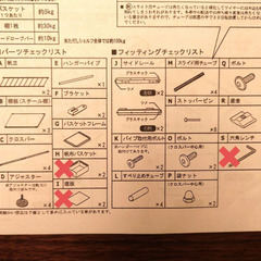 【10/22まで出品】無印良品　スチールユニットシェルフの画像