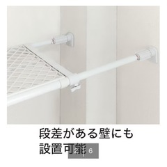 【ニトリ】突っ張り棚の画像