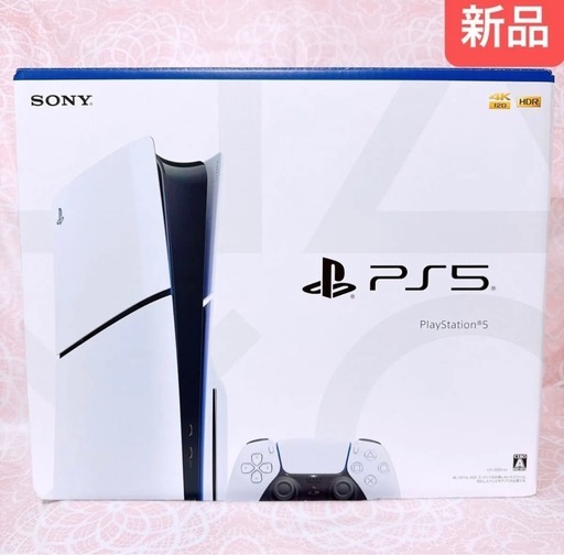 10/22まで　
PS5　新品未使用