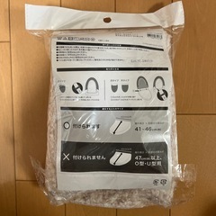 トイレ蓋カバーの画像