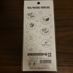 未開封 シール ※同時購入で無償可の画像