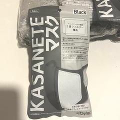 ウレタンマスク 黒 5枚×15袋の画像