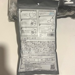 ウレタンマスク 黒 5枚×15袋の画像