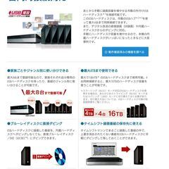 5TB/東芝/DBR-M490/地デジを最大6ch迄全録タイプ/レグザ/純正リモコン付の画像