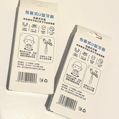 U型 子供用 歯ブラシの画像