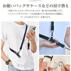 【新品】スマホショルダーストラップ 小銭入れ付き 斜めがけ / 首掛け / 肩掛けの画像