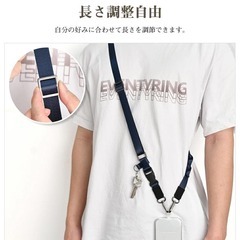 【新品】スマホショルダーストラップ 小銭入れ付き 斜めがけ / 首掛け / 肩掛けの画像