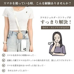 【新品】スマホショルダーストラップ 小銭入れ付き 斜めがけ / 首掛け / 肩掛けの画像
