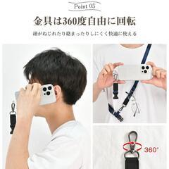 【新品】スマホショルダーストラップ 小銭入れ付き 斜めがけ / 首掛け / 肩掛けの画像