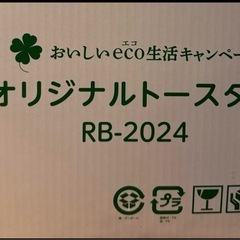 ロバパン オリジナルトースター　新品の画像