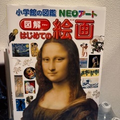 小学館の図鑑4冊の画像